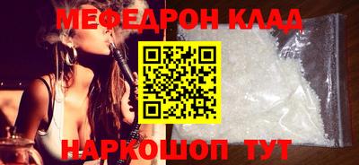 MDMA Славгород