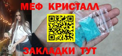 сатива Сланцы