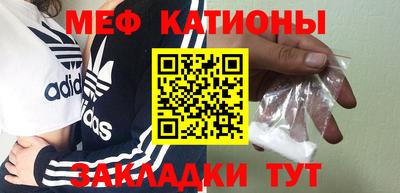 сатива Сланцы