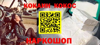каннабис Славянск-на-Кубани