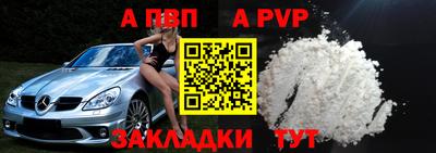ALPHA-PVP Среднеуральск