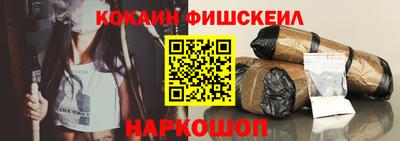 мефедрон VHQ Ставрополь