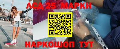 мефедрон VHQ Ставрополь