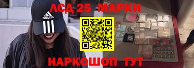 каннабис Славянск-на-Кубани