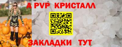 каннабис Славянск-на-Кубани