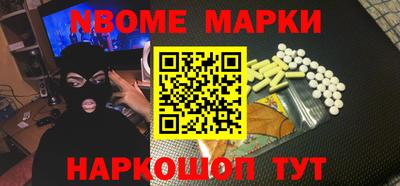 мефедрон VHQ Ставрополь