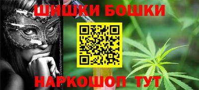 каннабис Славянск-на-Кубани