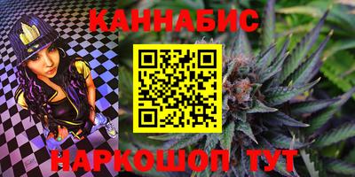 мефедрон VHQ Ставрополь
