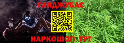 каннабис Славянск-на-Кубани