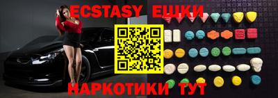 мефедрон VHQ Ставрополь