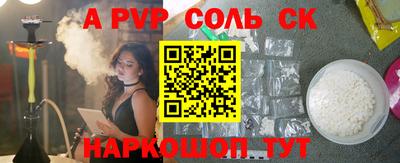 ALPHA-PVP Среднеуральск