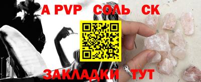 MDMA Славгород