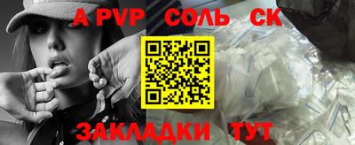твердый Старая Купавна