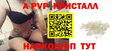 твердый Старая Купавна