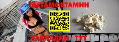 мефедрон VHQ Ставрополь