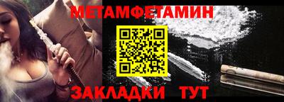 сатива Сланцы