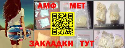 мефедрон VHQ Ставрополь
