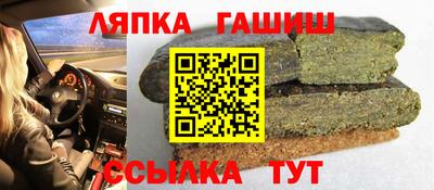 мефедрон VHQ Ставрополь