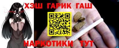 сатива Сланцы
