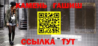 мефедрон VHQ Ставрополь