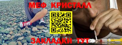 сатива Сланцы