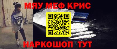 сатива Сланцы