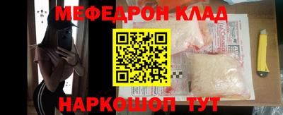 каннабис Славянск-на-Кубани