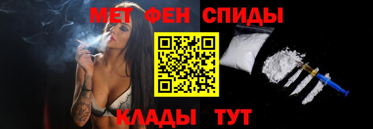 МЕТАМФЕТАМИН  Вход с VPN  Саров  МЕТАМФЕТАМИН витя 