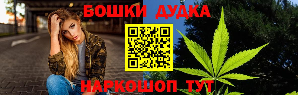 Экстази  Саров  Каннабис  Вход с VPN  МДМА  ГАШИШ  Меф   КОКАИН 